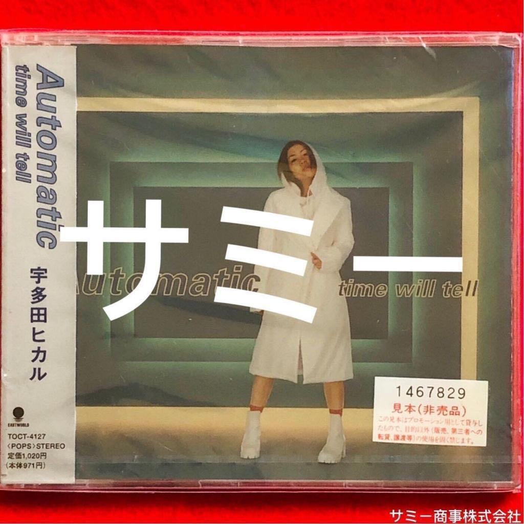 宇多田ヒカルUTADA HIKARU《 Automatic/time will tell