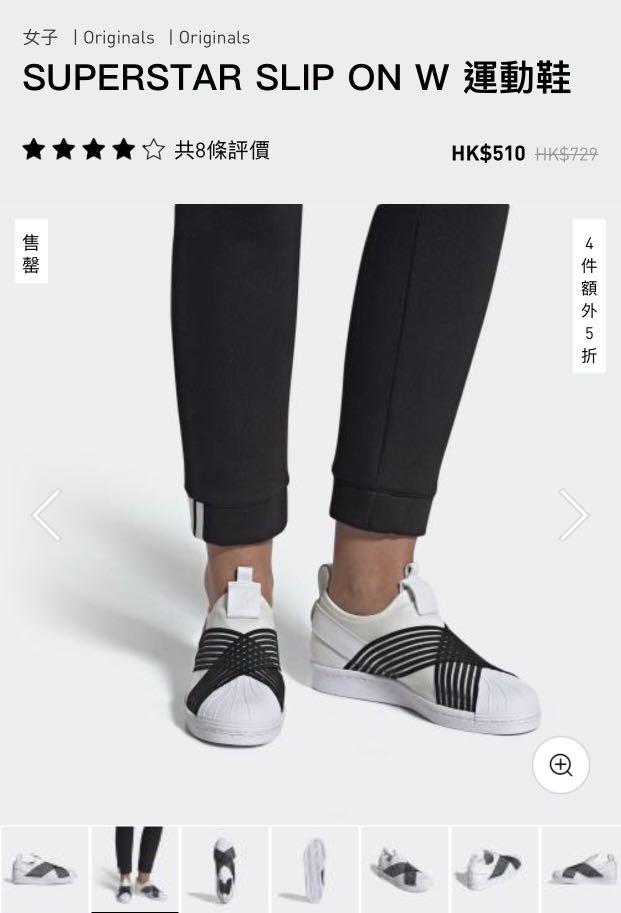 Superstar slip on hk clearance