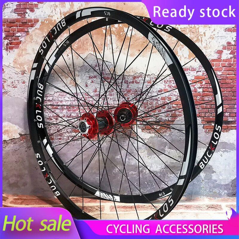 27.5 mountain cheap bike wheel set
