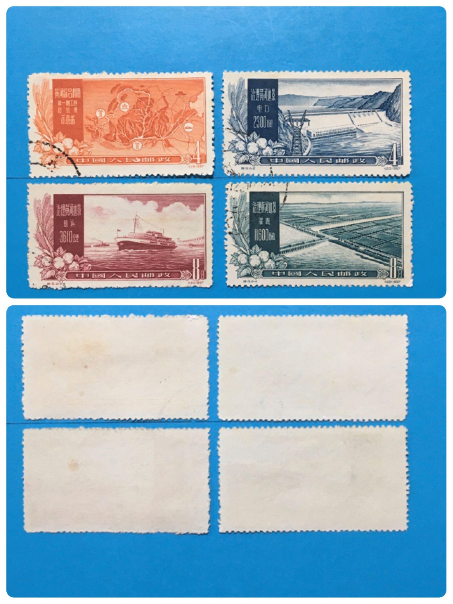 China Stamps/ 中国邮票：Y1952/1957, Hobbies & Toys, Memorabilia 