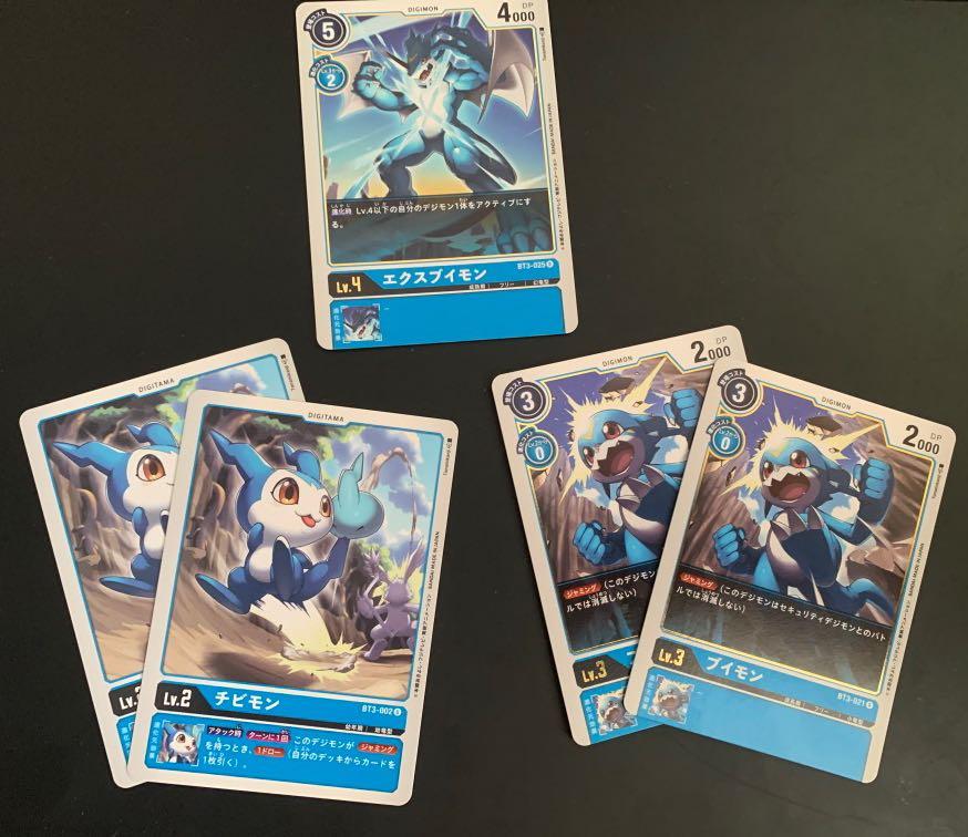 Digimon BT02 Veemon series card, Hobbies & Toys, Toys & Games on Carousell