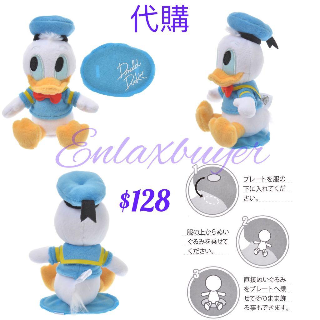 現貨 日本disney 唐老鴨肩上公仔 興趣及遊戲 玩具 遊戲類 Carousell