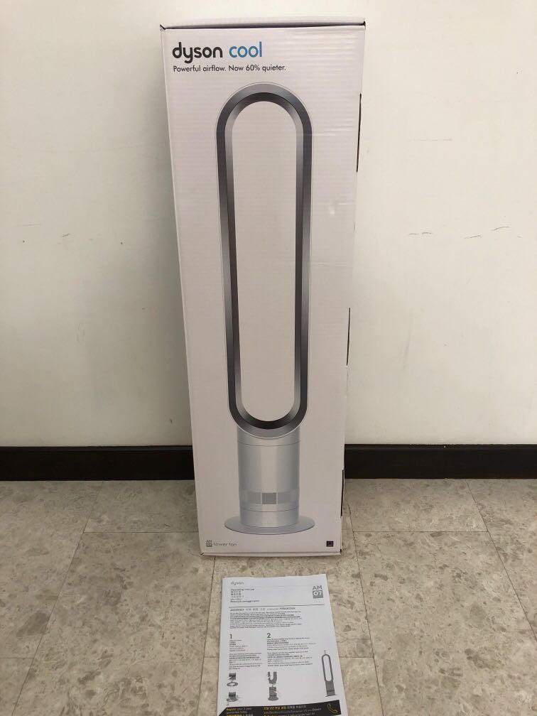 Dyson 2025 cool am