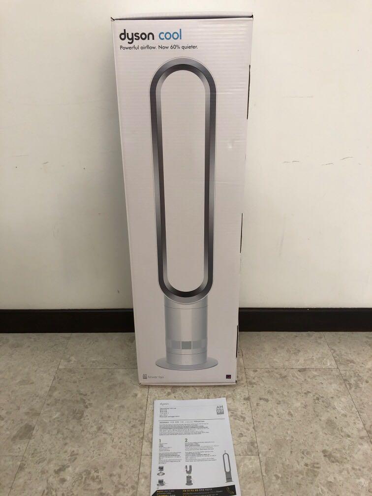 Dyson cool am top