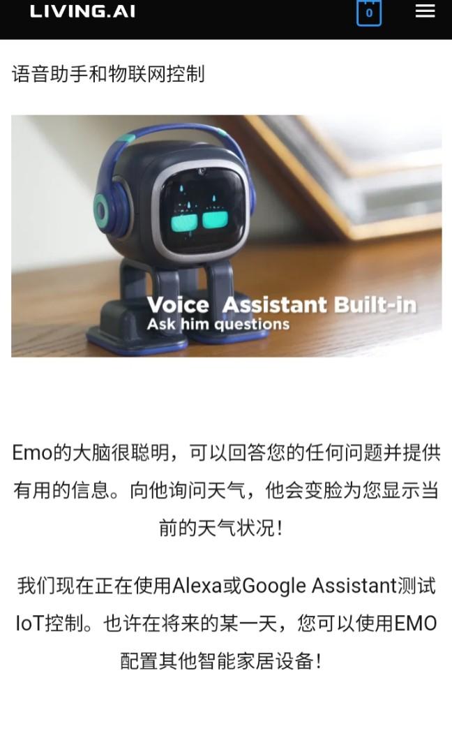 Robot emo Emotional Humanoid