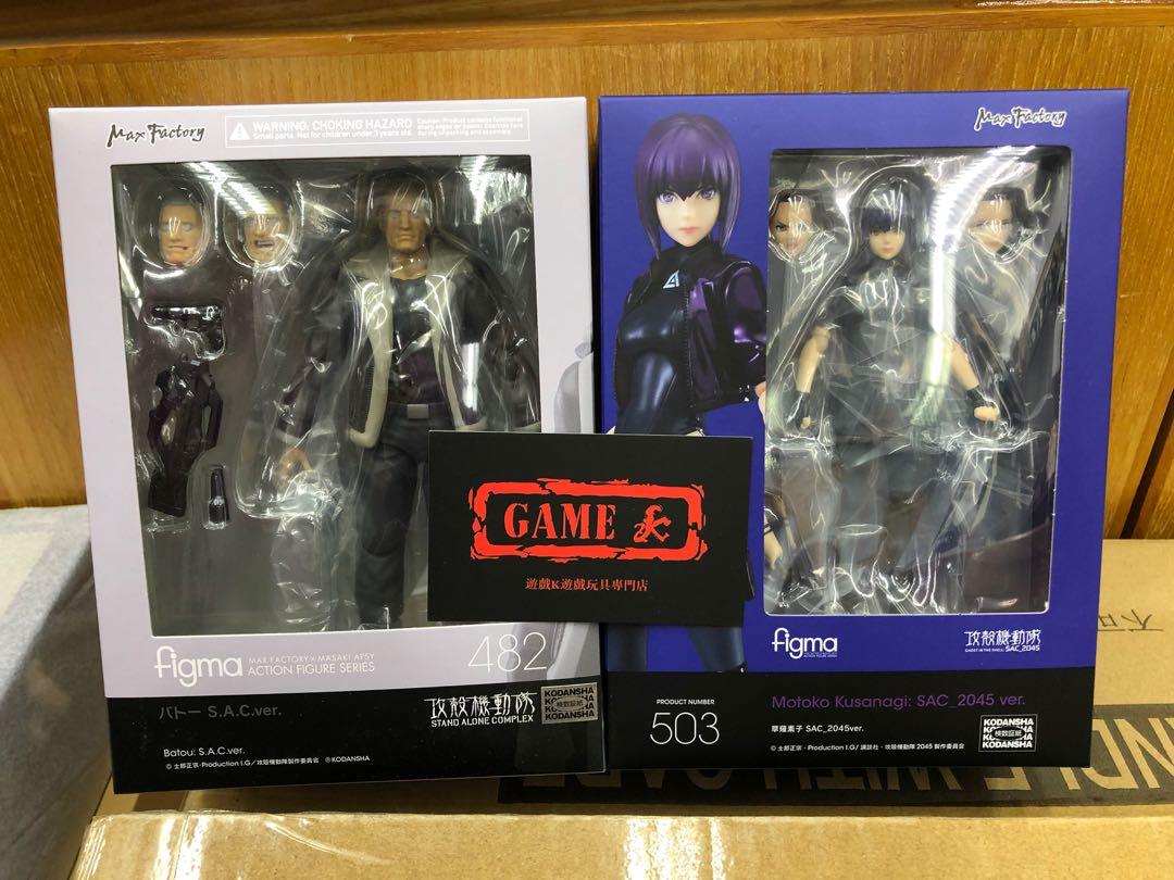 Max Factory figma 237 草薙素子 S.A.C.ver 攻殻機動隊 GHOST IN THE 