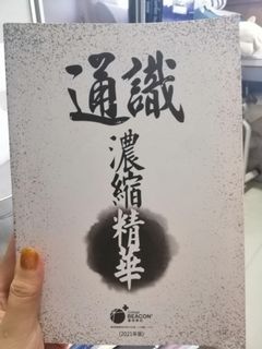 （分類：）位於 。 由 vife20ree 提交（商品編號 1103943651，圖片 1）。簡介： 。