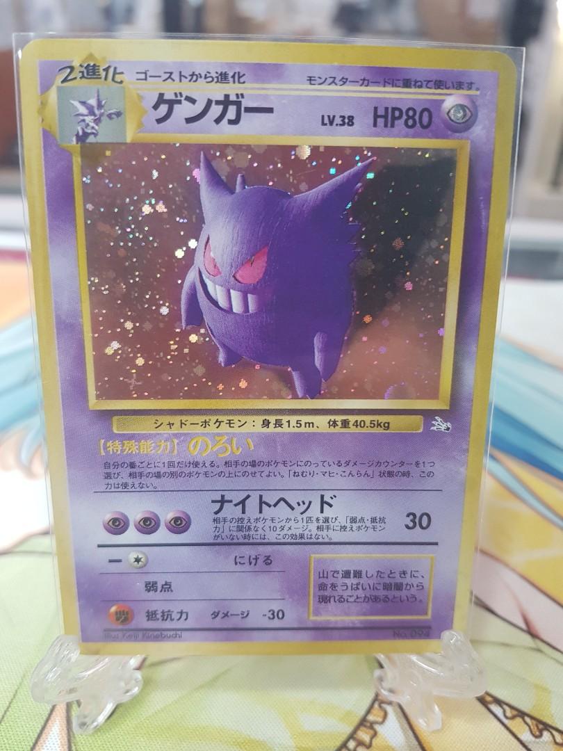 Japanese Pokemon Card - Gengar Lv. 38, Hobbies & Toys, Toys & Games on  Carousell