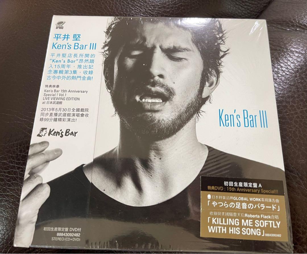 Ken Hirai 平井堅ken S Bar Iii ｋｅｎ ｓ ｂａｒ Iii Cd Dvd 香港版絕版全新未開封14年 興趣及遊戲 收藏品及紀念品 明星周邊 Carousell