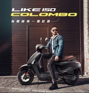 KYMCO COLOMBO 150(原廠試乘車)