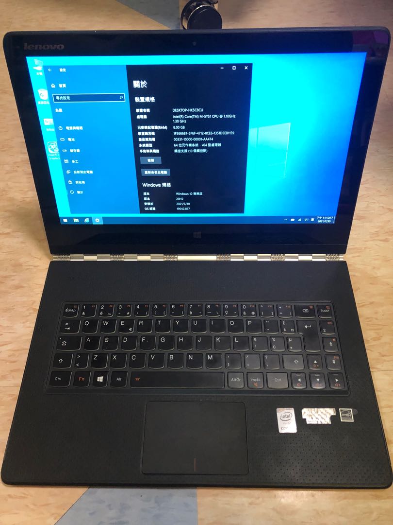 極薄 Lenovo YOGA 256GB 8GB Pro 超高解像度 3