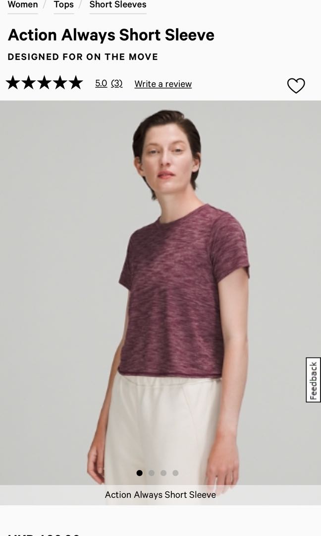 action always short sleeve lululemon