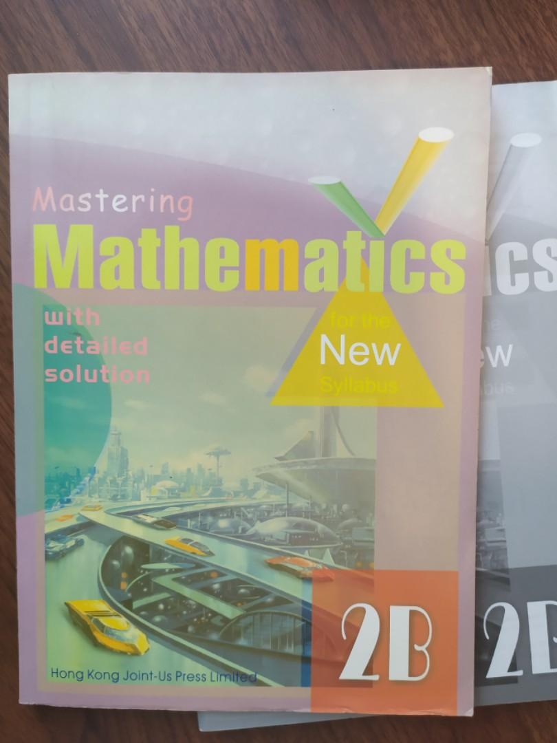 Maths Textbook& Exercises (NEW, USEFUL), 興趣及遊戲, 書本 & 文具, 教科書 - Carousell