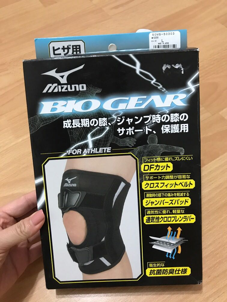 Mizuno top knee brace