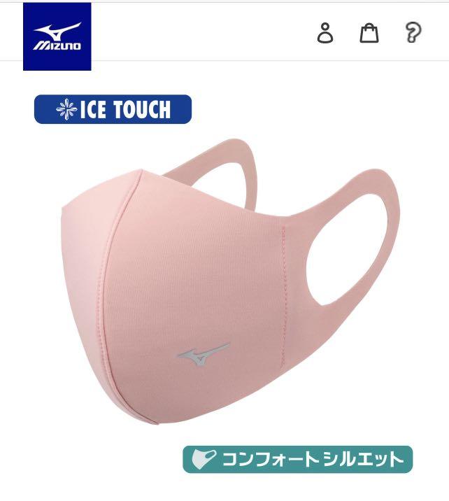 Mizuno ice touch new arrivals