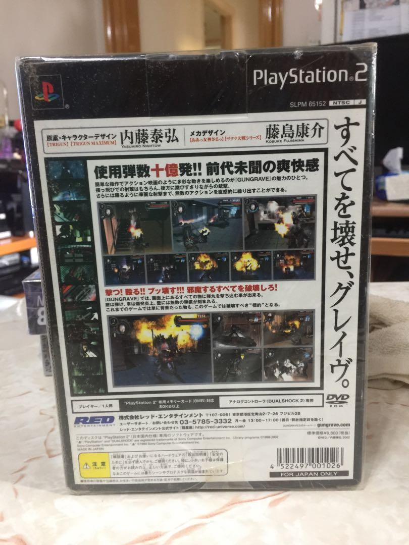 PS2 PlayStation2 Gungrave figure Limited Edition, 興趣及遊戲, 玩具