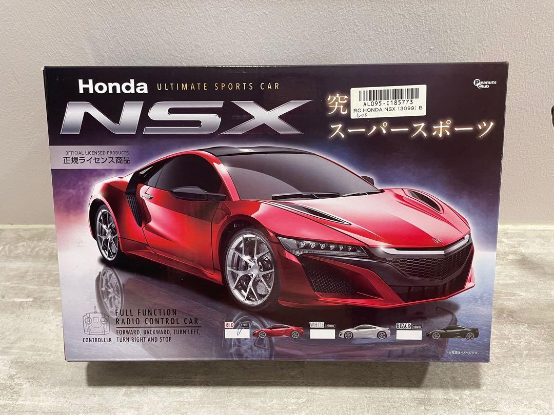 HONDA NSX ラジコン ホワイトカラー - ホビーラジコン