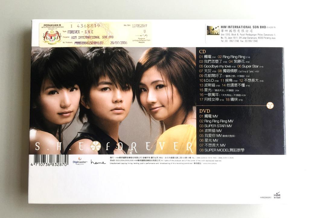 S.H.E《Forever 新歌+精選》CD+DVD, Hobbies & Toys, Music & Media, CDs & DVDs