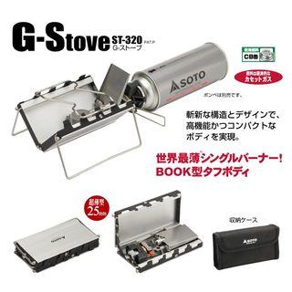 台灣直送 日本製iwatani 岩谷cb Ah 41f 超強火力卡式瓦斯爐4 1kw 附專用手提箱 原廠保固 旅行 旅行必需品 戶外 露營 Carousell
