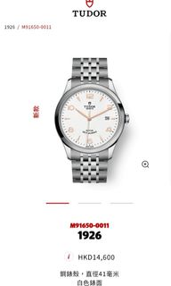 （分類：）位於 。 由 daniel_watches_520 提交（商品編號 1104086037，圖片 1）。簡介： 。