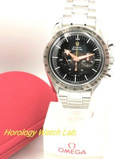 (Category: ) located in . Submitted by horologywatchlab (Listing ID 1099273552, Image 1). Description: .