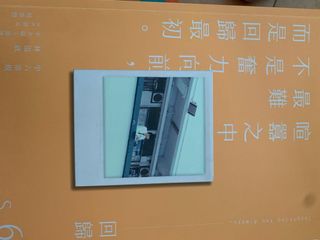 （分類：）位於 。 由 dse.starcatcher 提交（商品編號 1103914384，圖片 1）。簡介： 。