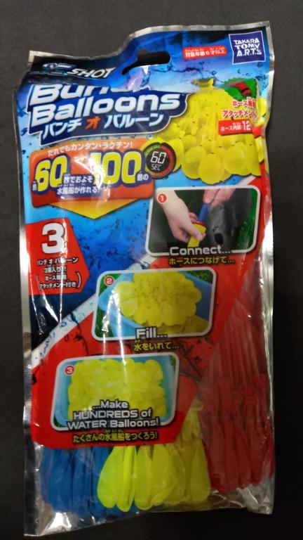 Zuru Bunch O Balloons Foil Bag 快速填充式水彈 100 個裝 興趣及遊戲 手作 自家設計 其他 Carousell