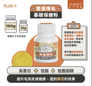 （分類：）位於 。 由 masterpetzhk 提交（商品編號 1104129665，圖片 1）。簡介： 。