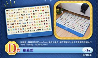 （分類：）位於 。 由 clumsychloe 提交（商品編號 1104277410，圖片 1）。簡介： 。