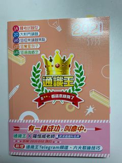 （分類：）位於 。 由 candishui0512 提交（商品編號 1104146777，圖片 1）。簡介： 。