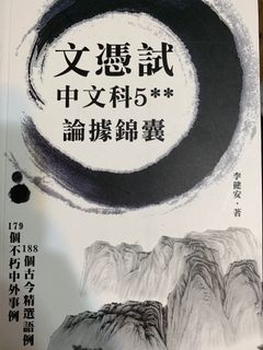 （分類：）位於 。 由 zoelau07 提交（商品編號 1104285863，圖片 1）。簡介： 。