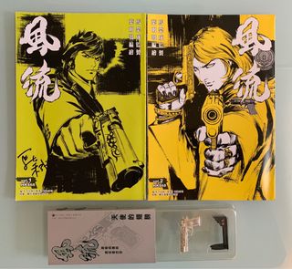 （分類：）位於 。 由 hk_comic_lover 提交（商品編號 1104101493，圖片 1）。簡介： 。
