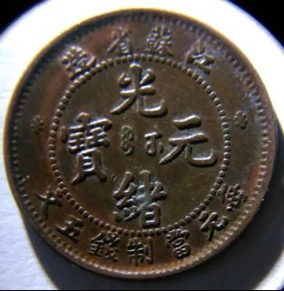 （分類：）位於 。 由 reeve1017 提交（商品編號 1104110854，圖片 1）。簡介： 。