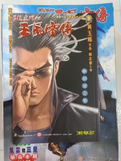 （分類：）位於 。 由 man98213633 提交（商品編號 1104211276，圖片 1）。簡介： 。