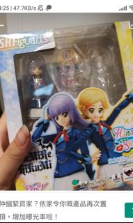 （分類：）位於 。 由 wp0716 提交（商品編號 1104159661，圖片 1）。簡介： 。