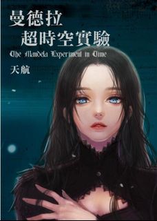 （分類：）位於 。 由 sakura_yuki 提交（商品編號 1104253860，圖片 1）。簡介： 。