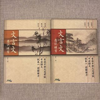 （分類：）位於 。 由 dsebookssalee 提交（商品編號 1104247086，圖片 1）。簡介： 。