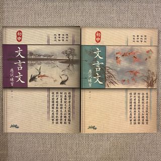 （分類：）位於 。 由 dsebookssalee 提交（商品編號 1104247552，圖片 1）。簡介： 。