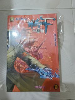 （分類：）位於 。 由 man98213633 提交（商品編號 1104216607，圖片 1）。簡介： 。
