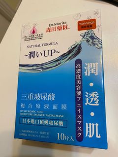 （分類：）位於 。 由 secondhandhand2020 提交（商品編號 1104226192，圖片 1）。簡介： 。