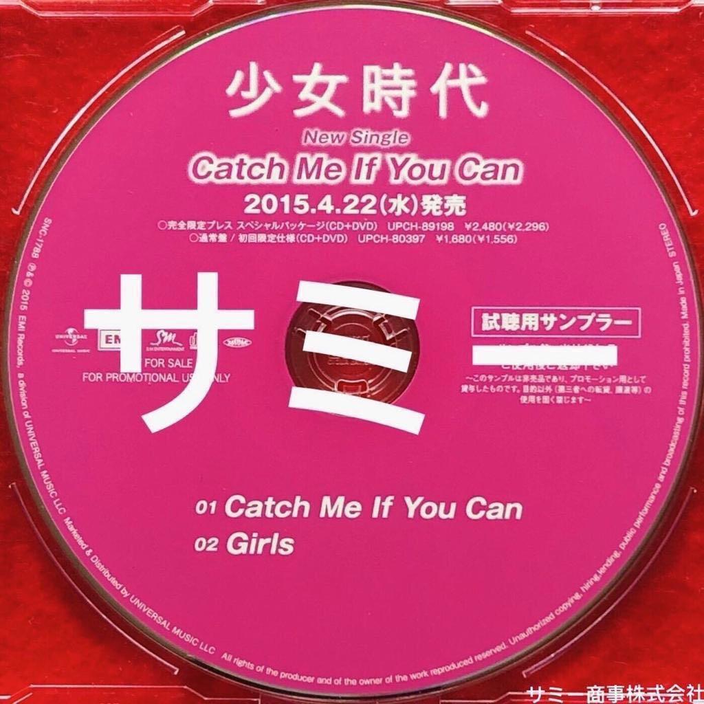 貴重品）少女時代 catch me if you can レコード태연 - K-POP・アジア