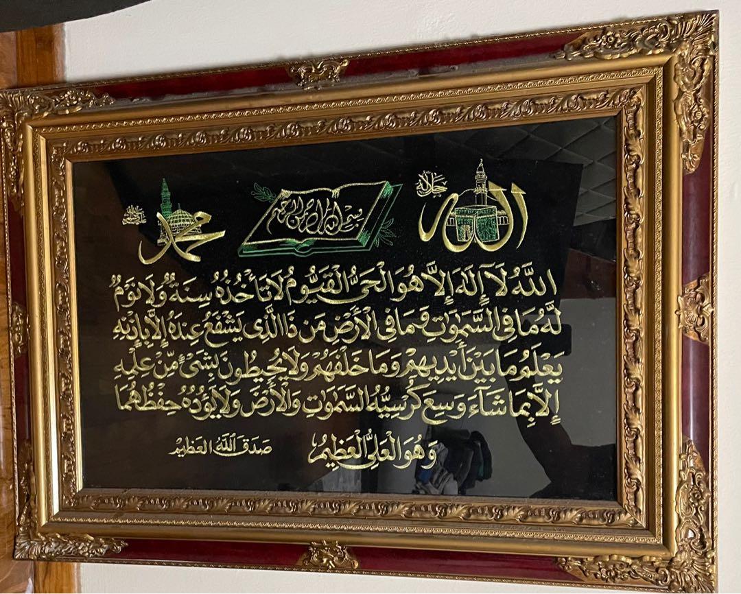 Aytul kursi Frames with Tamil meaning, Islamic Frames