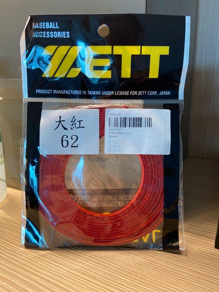 Zett Baseball/ Softball glove string, Sports Equipment, Sports & Games
