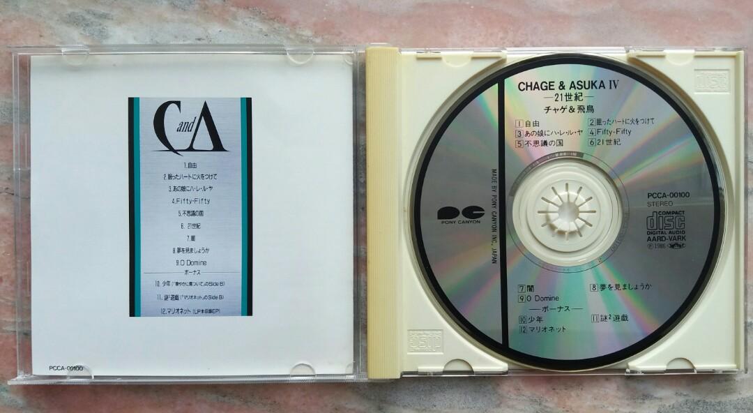 清屋）CHAGE AND ASKA IV-21世紀-，90年日版舊版CD，有側紙碟新，歌詞