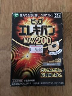 (Category: ) located in . Submitted by kerlise (Listing ID 1104100658, Image 1). Description: .