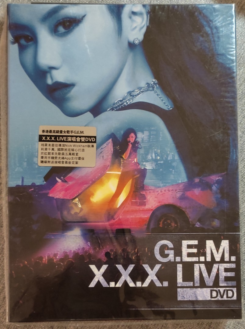 [Empire Music] 邓紫棋G.E.M. - 《X.X.X. LIVE》Concert DVD 