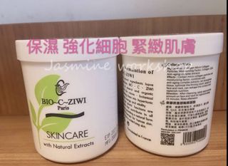 (現貨) 骨膠原重塑輪廓面膜 200ml 詩華 bio-c-ziwi  美容院專用品牌64228785798658110