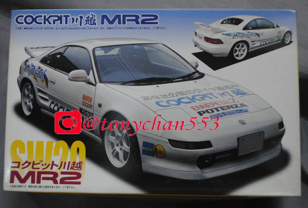 Fujimi 1 比24 Toyota Cockpit Mr2 模型車 興趣及遊戲 玩具 遊戲類 Carousell