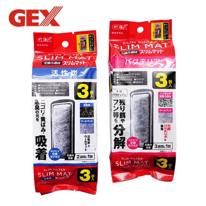 Gex Slim Filter Refill Ss S M L Bacterial Carbon Pet Supplies Homes Other Pet Accessories On Carousell