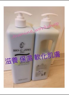 (促銷幾日) 紫玫瑰抗氧潔面乳 1000ml 法國詩華 bio-c-ziwi (美容院專用) 洗面奶64225599640962110